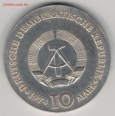 Ag ГДР 10 МАРОК 1974 КАСПАР ДАВИД ФРИДРИХ 25.05-22Ч (Д956) - 5-гдр10м74а