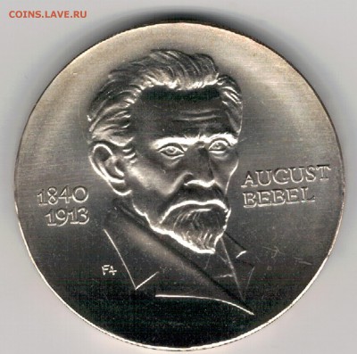 Ag ГДР 20 МАРОК 1973 АВГУСТ БЕБЕЛЬ 25.05 В 22.00МСК (Д872) - 5-гдр20м73
