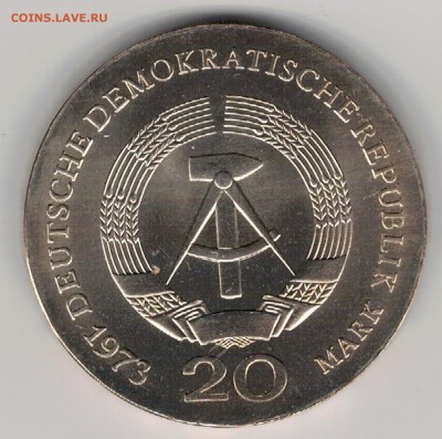 Ag ГДР 20 МАРОК 1973 АВГУСТ БЕБЕЛЬ 25.05 В 22.00МСК (Д872) - 5-гдр20м73а