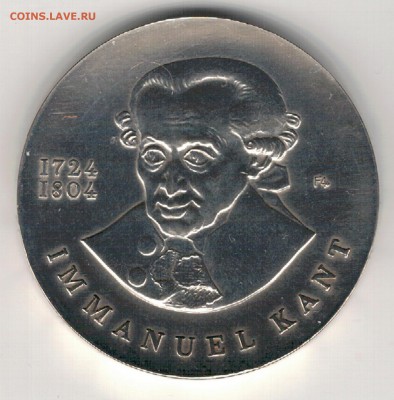 Ag ГДР 20 МАРОК 1974 ИММАНУИЛ КАНТ 25.05 В 22.00МСК (Д958) - 5-гдр20м74