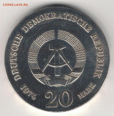 Ag ГДР 20 МАРОК 1974 ИММАНУИЛ КАНТ 25.05 В 22.00МСК (Д958) - 5-гдр20м74а