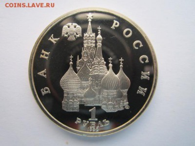 с 200 1992 Купала ПРУФ до 25.05.2017 в 22:30 - IMG_3520.JPG