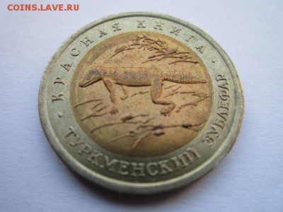 с 200 кк 1993 Зублефар до 25.05.2017 в 22:30 - IMG_3494.JPG