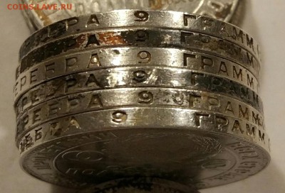 Полтинник 1924 г.  Т. Р - надпись на гурте смещена - IMG_20170521_005313