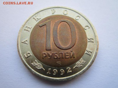 с 200 кк 1992 Тигр до 25.05.2017 в 22:30 - IMG_3484.JPG