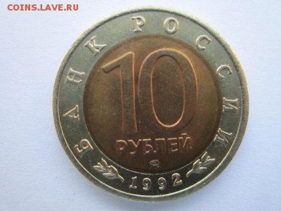 с 200 кк 1992 Тигр до 25.05.2017 в 22:30 - IMG_3483.JPG