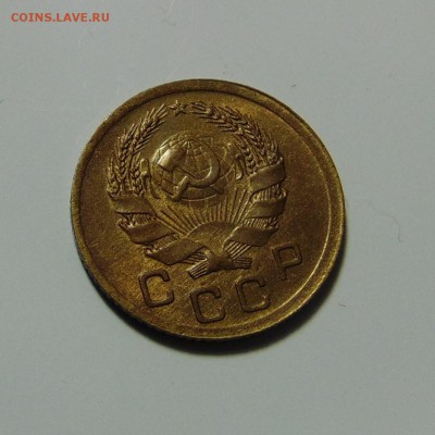 1 копейка 1936 штемпельная,до 23.05.17 в 22.00 мск - DSC00155.JPG