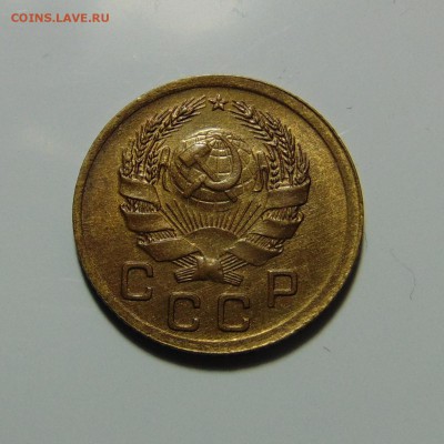 1 копейка 1936 штемпельная,до 23.05.17 в 22.00 мск - DSC00154.JPG