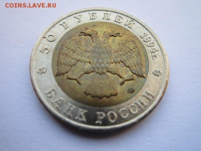 с 200 кк 1994 Фламинго до 25.05.2017 в 22:30 - IMG_3492.JPG