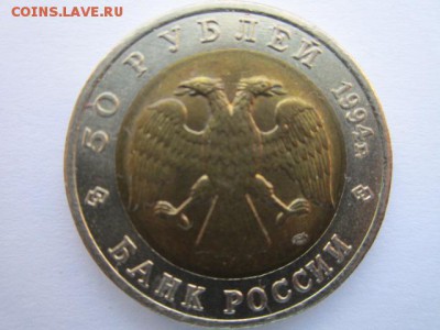 с 200 кк 1994 Фламинго до 25.05.2017 в 22:30 - IMG_3491.JPG