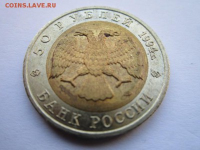 с 200 кк 1994 Джейран до 25.05.2017 в 22:30 - IMG_3488.JPG