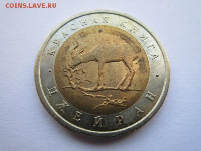 с 200 кк 1994 Джейран до 25.05.2017 в 22:30 - IMG_3486.JPG