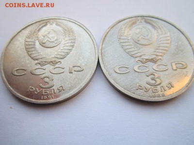 с 200 3 руб Армения+Победа под Москвой до 25.05.2017 в 22:30 - IMG_3508.JPG