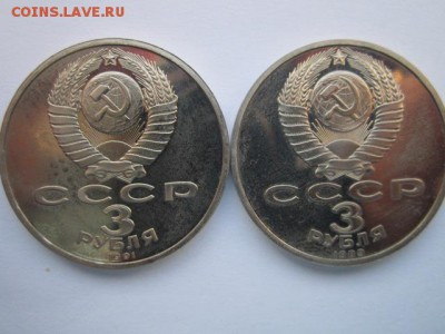 с 200 3 руб Армения+Победа под Москвой до 25.05.2017 в 22:30 - IMG_3507.JPG
