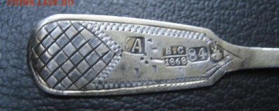 серебряная ложка 1826 года на оценку - Л6