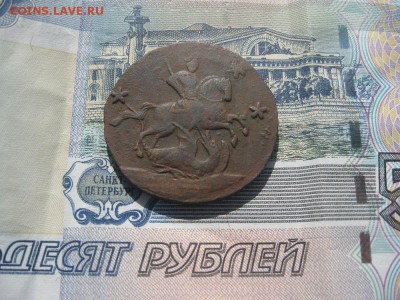 4 копейки 1762г.Барабаны.гурт сетка. - IMG_4211.JPG