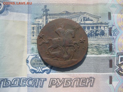 4 копейки 1762г.Барабаны.гурт сетка. - IMG_4210.JPG
