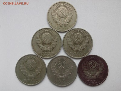 50 КОПЕЕК СССР 6 шт.: 64=74=80=82=85=88 до 27.05.17 - IMG04705