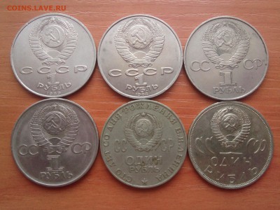 քубли: ТОЛСТОЙ=МУСОРГСКИЙ=ПОБЕДные=ЛЕНИНские до 27.05 - IMG04640