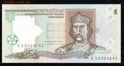 УКРАИНА 1 ГРИВНА 1994 UNC - 25 001
