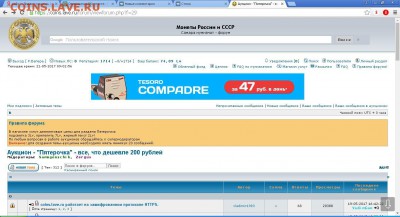 Тех. проблемы в работе форума - hS8DyQ4lTug