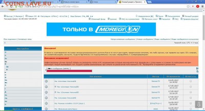 Тех. проблемы в работе форума - Ut7eZ6phZgQ