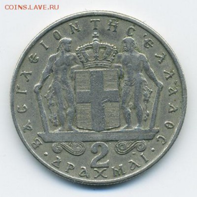 Греция 2 драхмы 1966 - реверс. - Греция_1966-2драхмы_Р