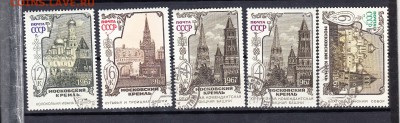 СССР 1967 Московский кремль - 176