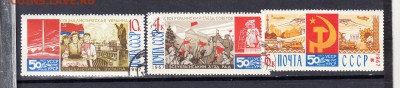 СССР 1967 Украина - 171