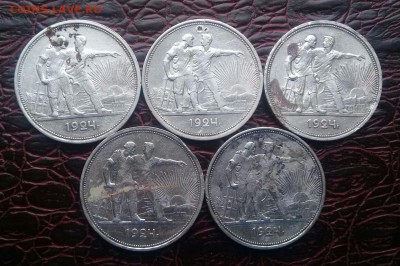 Рубли 1924 года  - 5 ШТУК . Есть блиц !:-) - IMG-20170521-WA0003-1
