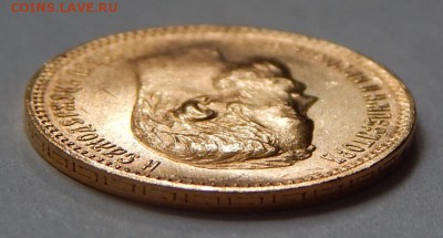 5 рублей 1902 АР UNC, в блеске до 21:00 23.05 короткий - IMG_3166.JPG