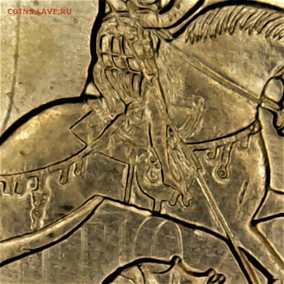 10 копеек 2010 М шт. 4.32_Б1 - Sun May 21 12-23-05
