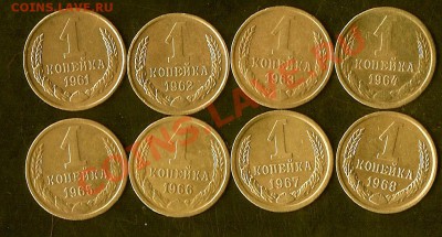 1коп 1961-1968г до 19.02.11 до 21.00Мск - сканирование0015