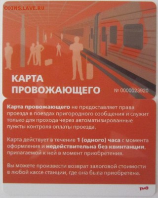 ошибка в слове квитанция : квиНтанция.весь тираж походу такой. значит скоро изымут (?!) с продажи. - IMG_9791.JPG
