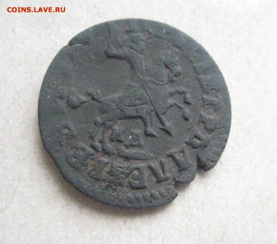 Копейка 1717 R - IMG_3158