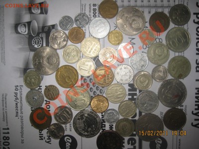 продам много разных новых и старинных монет - IMG_3762