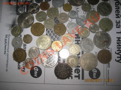 продам много разных новых и старинных монет - IMG_3763