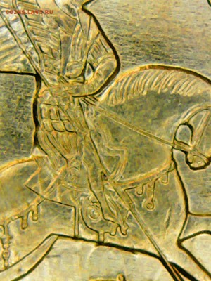 10 копеек 2010 М шт. 4.32_Б1 - Sun May 21 13-52-46