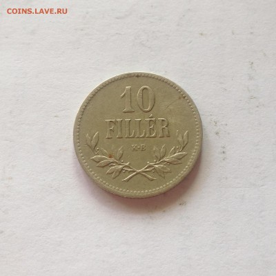 10 филлеров 1915г. Венгрия , до 27.05.17г. - 10 филлеров