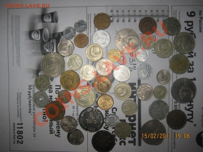 продам много разных новых и старинных монет - IMG_3764