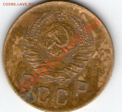 2 коп 1941 года - 2 коп 1941 г003