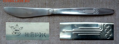 Ножи РИ и СССР - н1.JPG