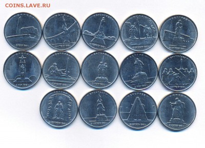 5 руб 14 штук Столицы освобожденные от фашизма ФИКС - SLqGzDcM50c