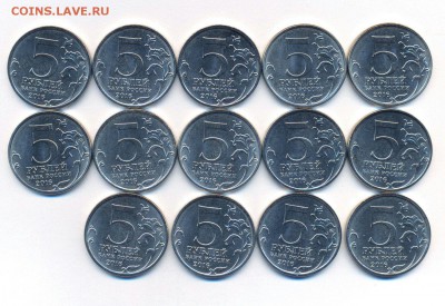 5 руб 14 штук Столицы освобожденные от фашизма ФИКС - a4AyL23vrnE