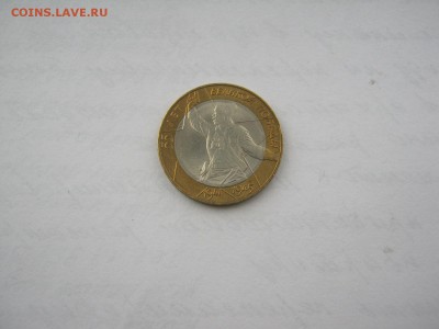 10 р бим 55 лет победы сп мешковая 1 шт - IMG_3667[1].JPG