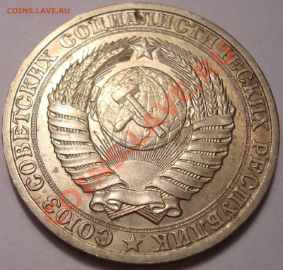 1р 1990г с 1р до 22,02,11-22,02 - DSC07837.JPG