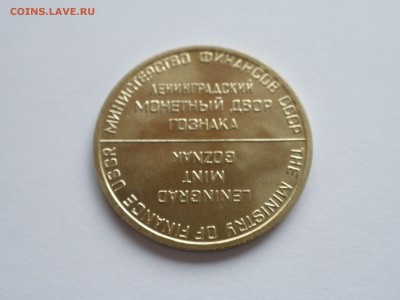 Жетон ЛМД, до 24.05.17 г., - 22.31 - imgonline-com-ua-Compressed-VVnsuHXaQ07m