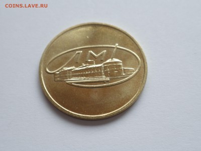 Жетон ЛМД, до 24.05.17 г., - 22.31 - imgonline-com-ua-Compressed-T9mzomBZNXU52lT