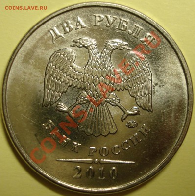 2 р 2010 ММД 2.33А, 2.33Б, 2.33В до 20.02.2011 22-00(М) - В