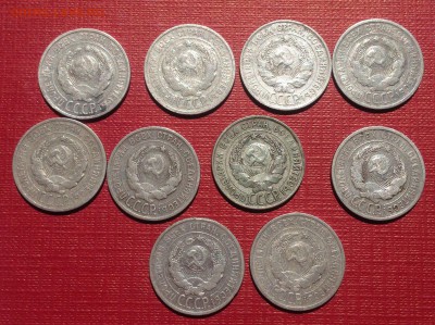 20 копеек Ag 18 шт 1923-1928г с 200₽ 24.05.17 в 22:00 - image